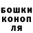 Дистиллят ТГК вейп Semen Barashkov