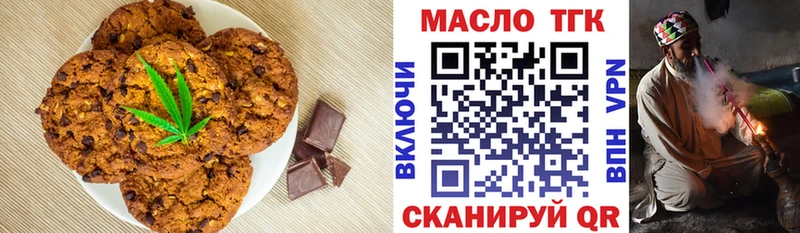 Canna-Cookies марихуана  mega ссылки  Светлогорск 