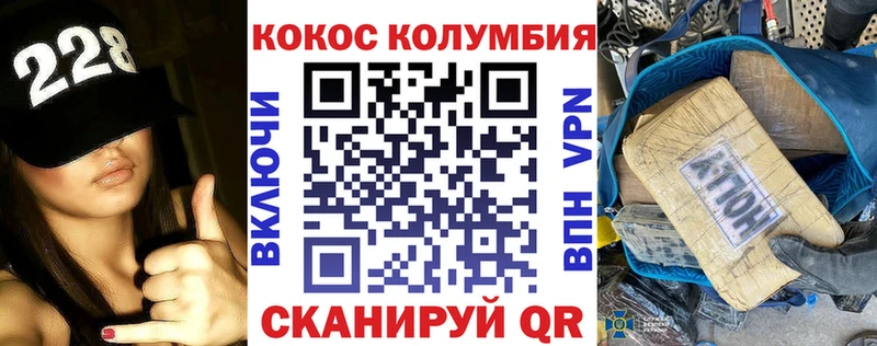 Кокаин Эквадор  ссылка на мегу ссылка  Светлогорск 
