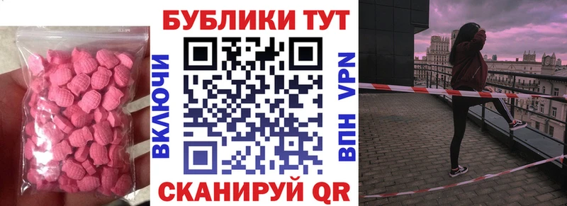 Ecstasy Cube  Светлогорск 