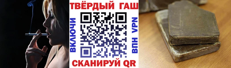 площадка клад  наркошоп  Светлогорск  Гашиш Premium 