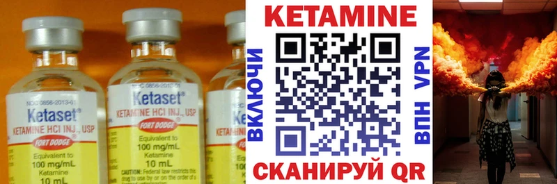 КЕТАМИН VHQ mega ССЫЛКА Светлогорск