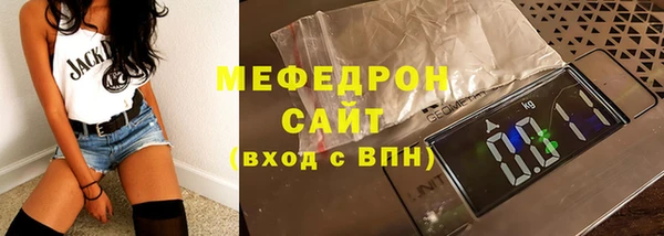 сатива Пестово