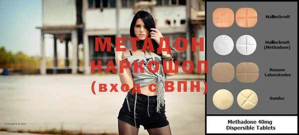 сатива Пестово