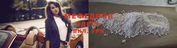 меф VHQ Пересвет