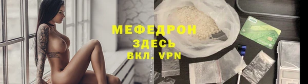 меф VHQ Пересвет