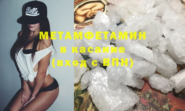меф VHQ Пересвет