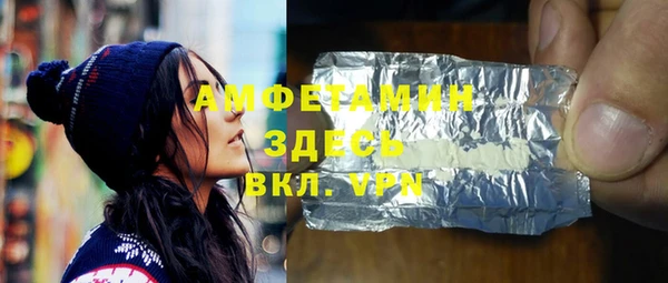 меф VHQ Пересвет