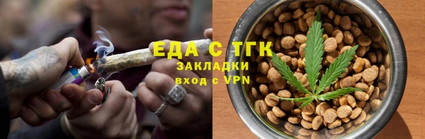 меф VHQ Пересвет