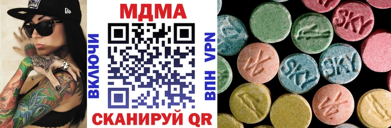 мега рабочий сайт Светлогорск MDMA VHQ