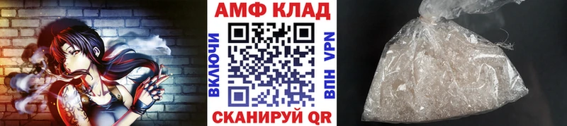 Метамфетамин винт Светлогорск