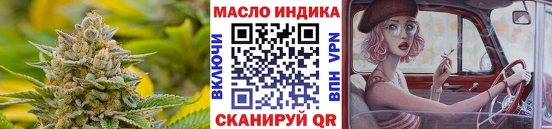ТГК Wax  где купить наркотик  Светлогорск 